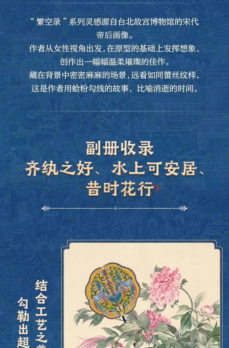 详情5.jpeg