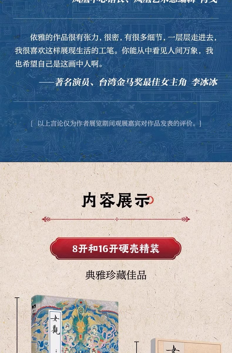 详情11.jpeg