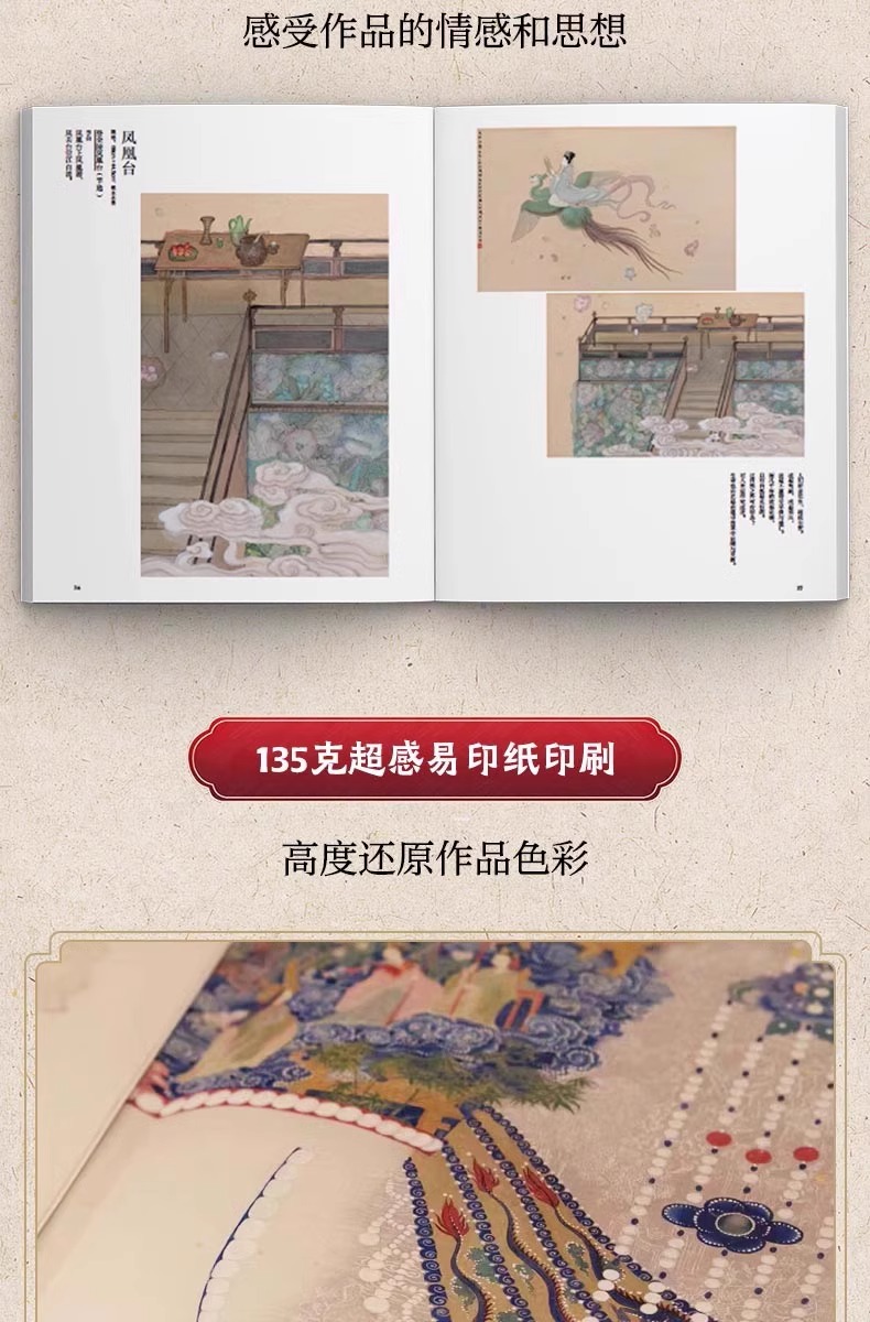 详情16.jpeg