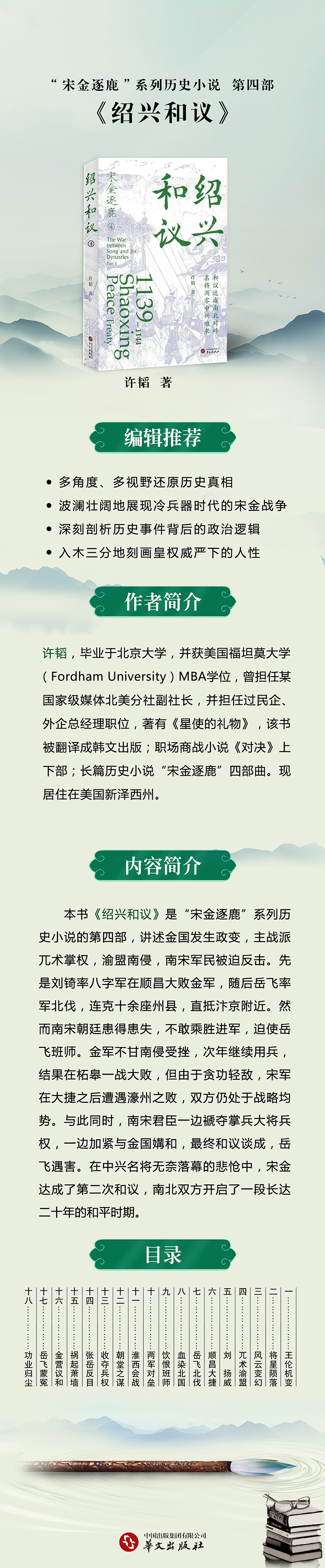 详情5.jpg