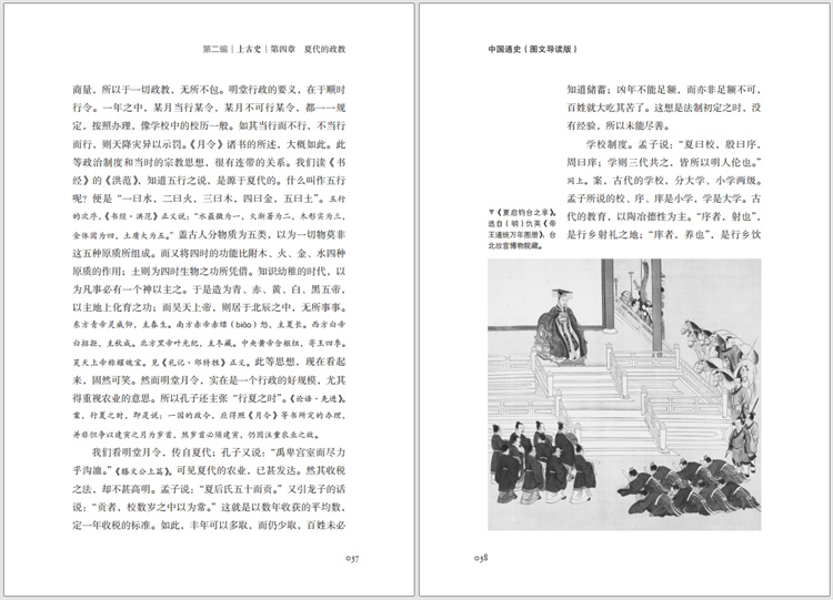 书摘4.jpg