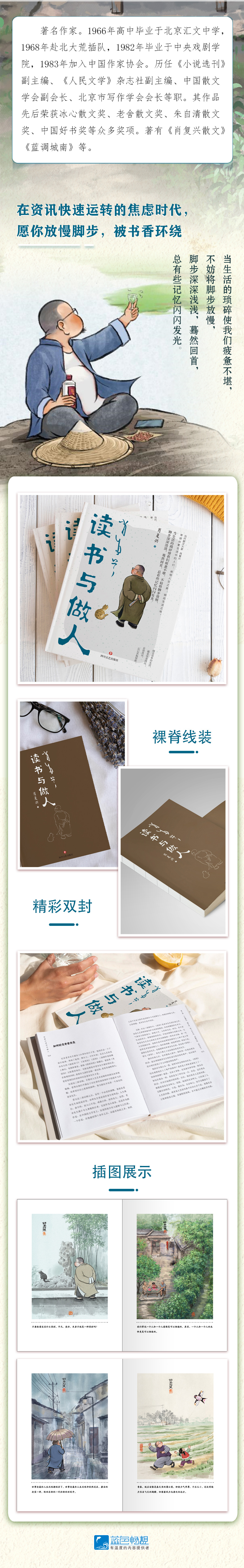 详情7.jpg