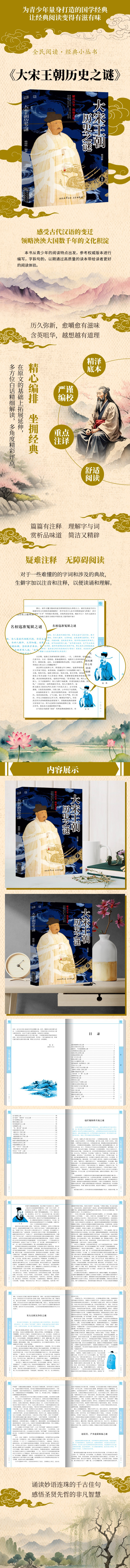 详情6.jpg