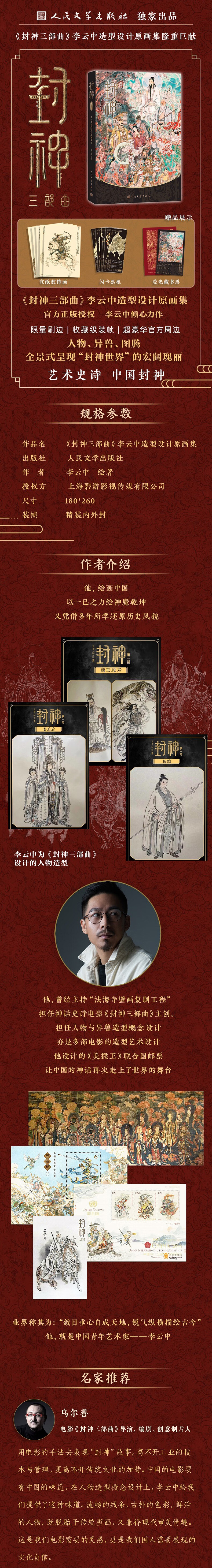 详情1.jpeg
