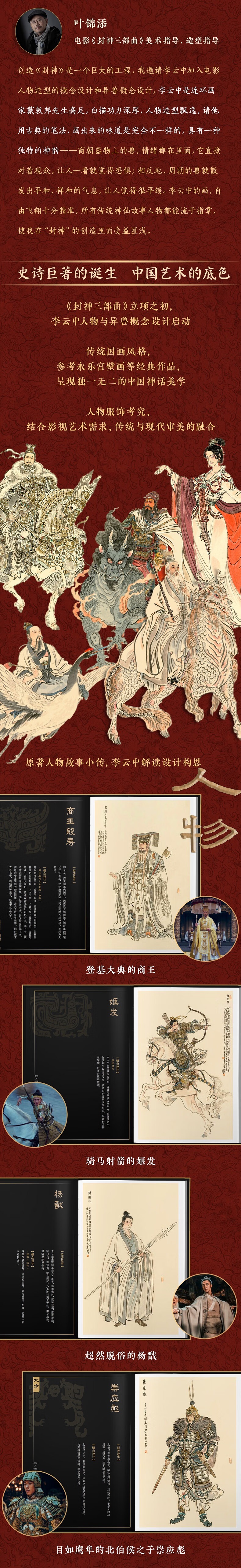 详情2.jpeg