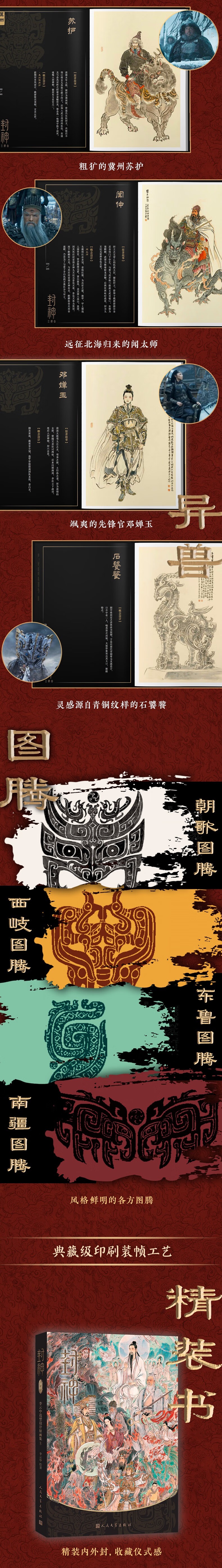 详情3.jpeg