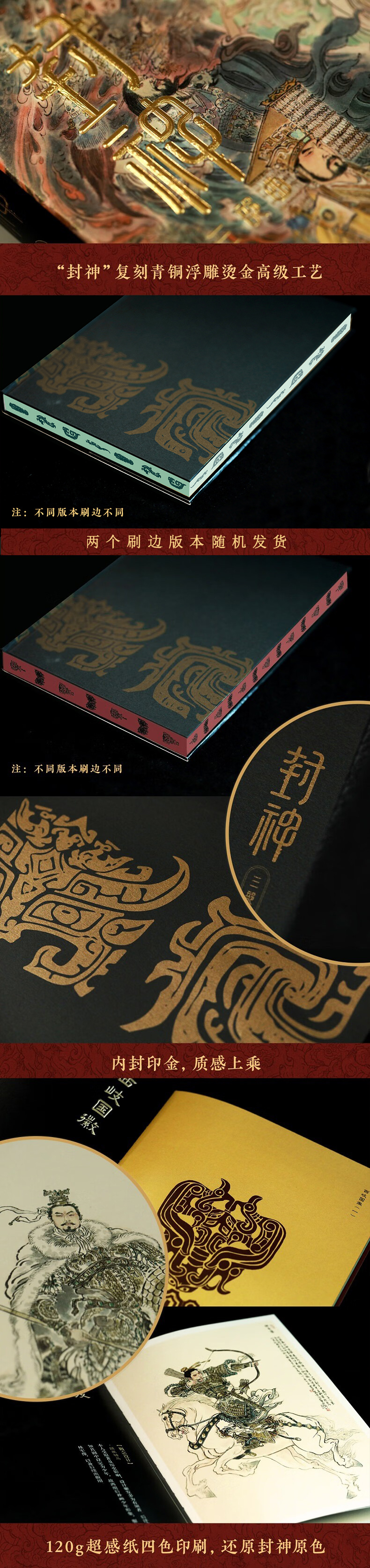 详情4.jpg