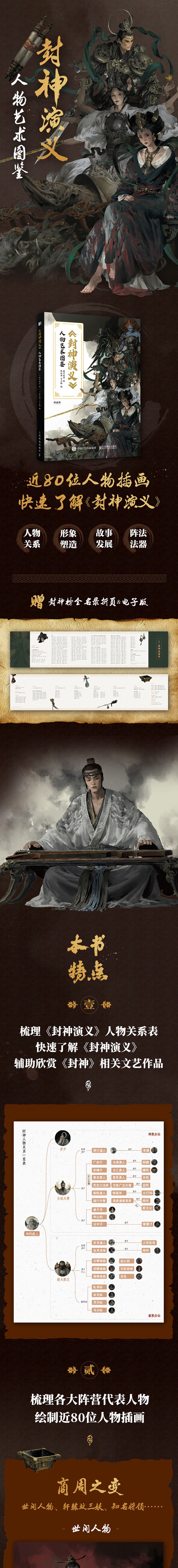详情21.jpeg