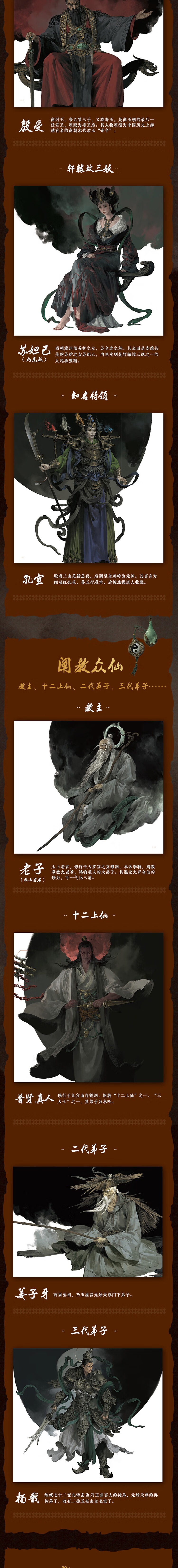 详情22.jpeg