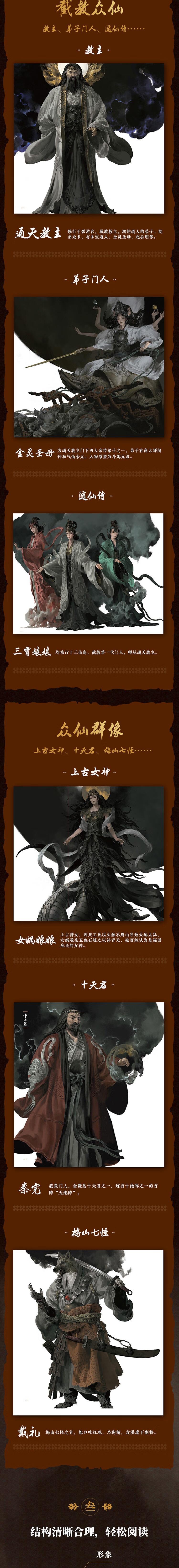 详情23.jpeg
