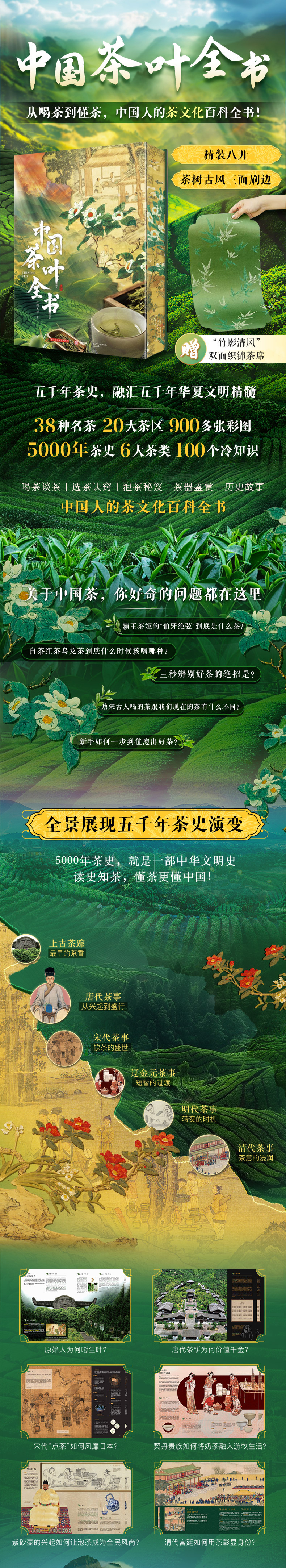 详情1.jpg