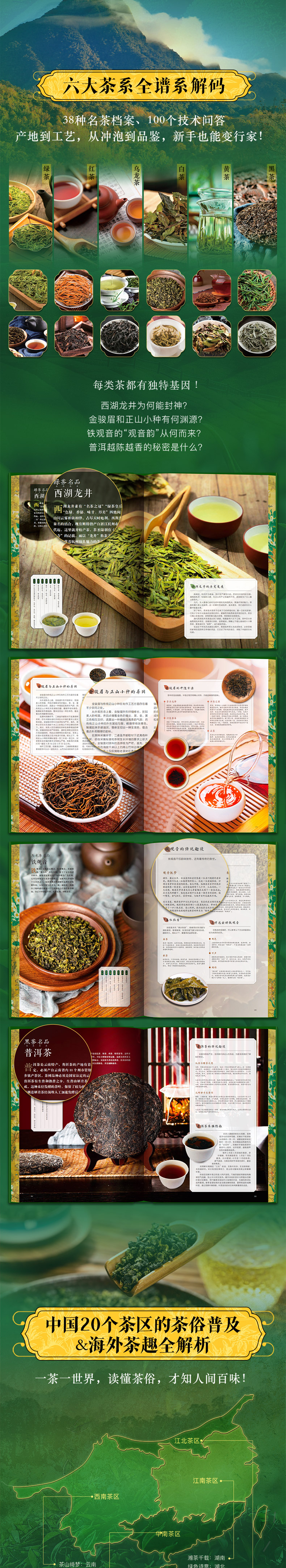 详情2.jpg