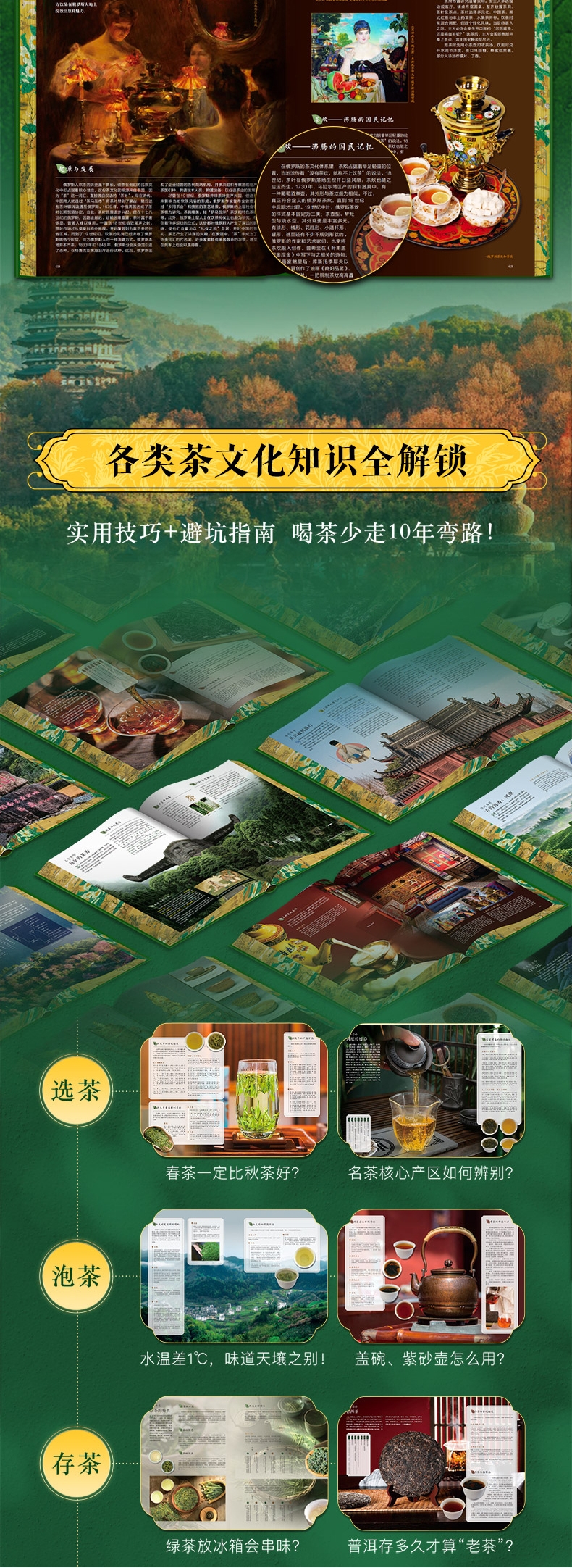 详情4.jpg