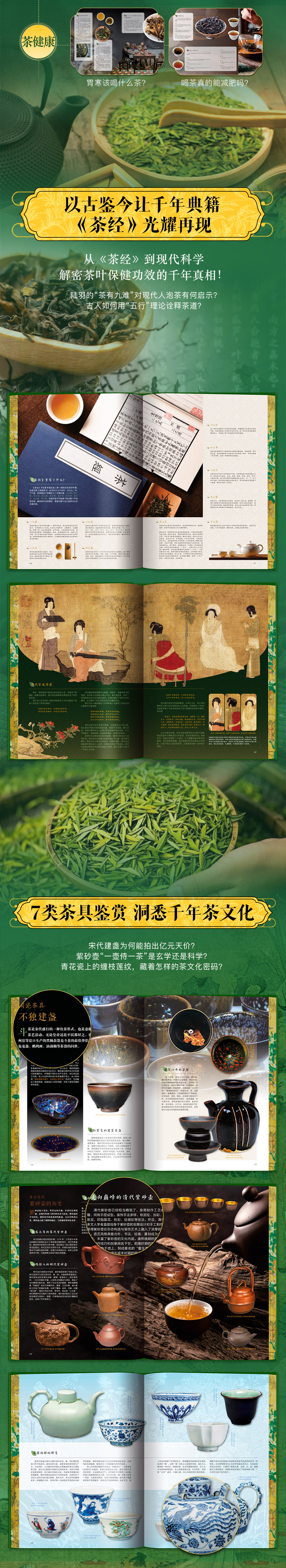详情5.jpg