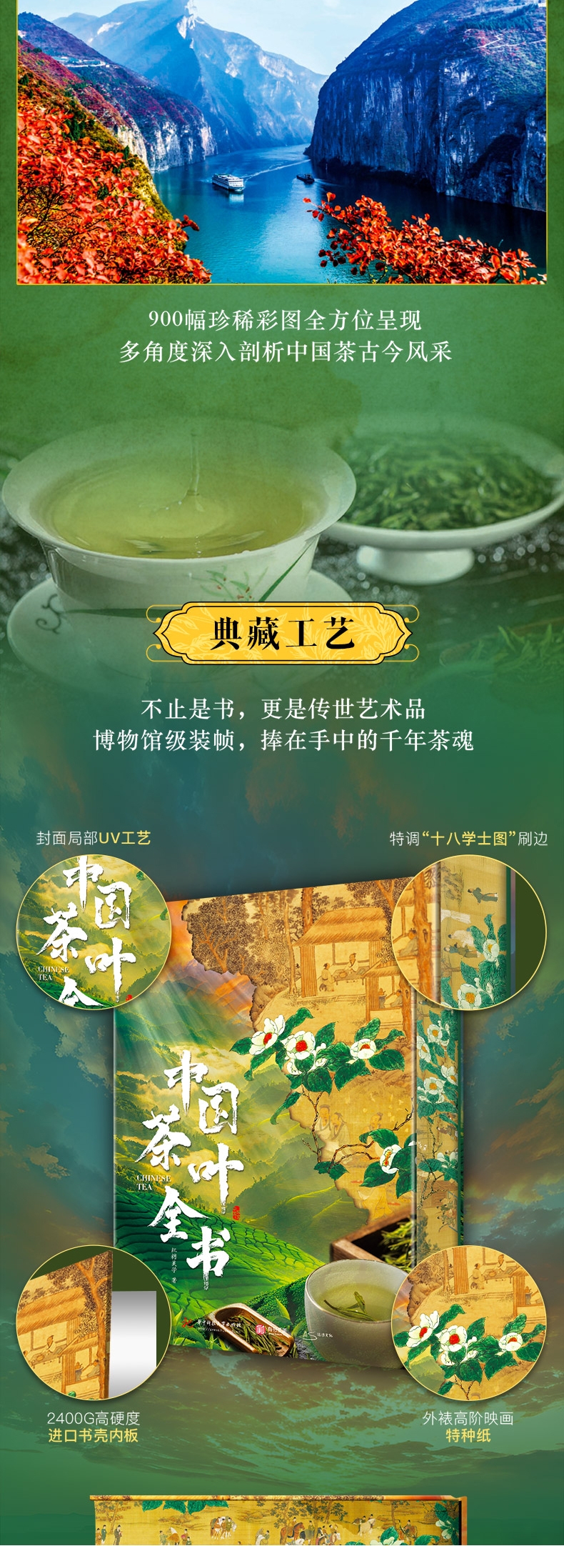 详情7.jpg