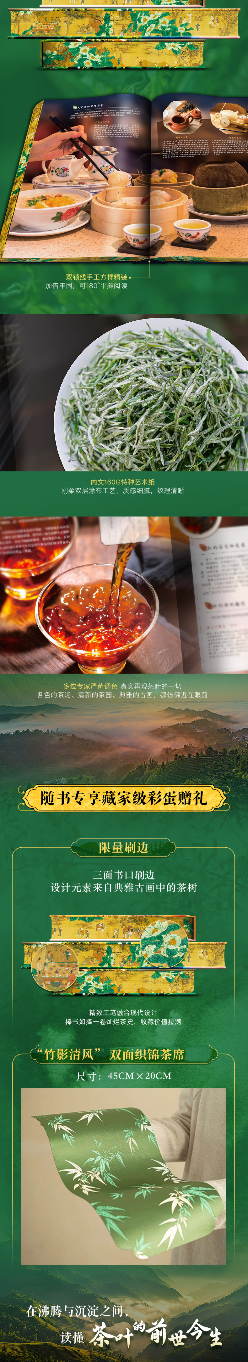 详情8.jpg