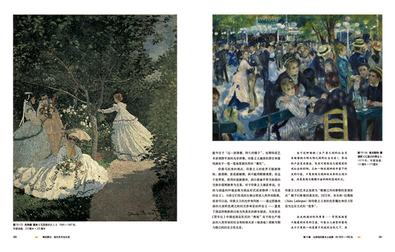 书摘11.jpg