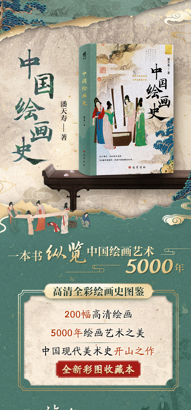 详情31.jpg