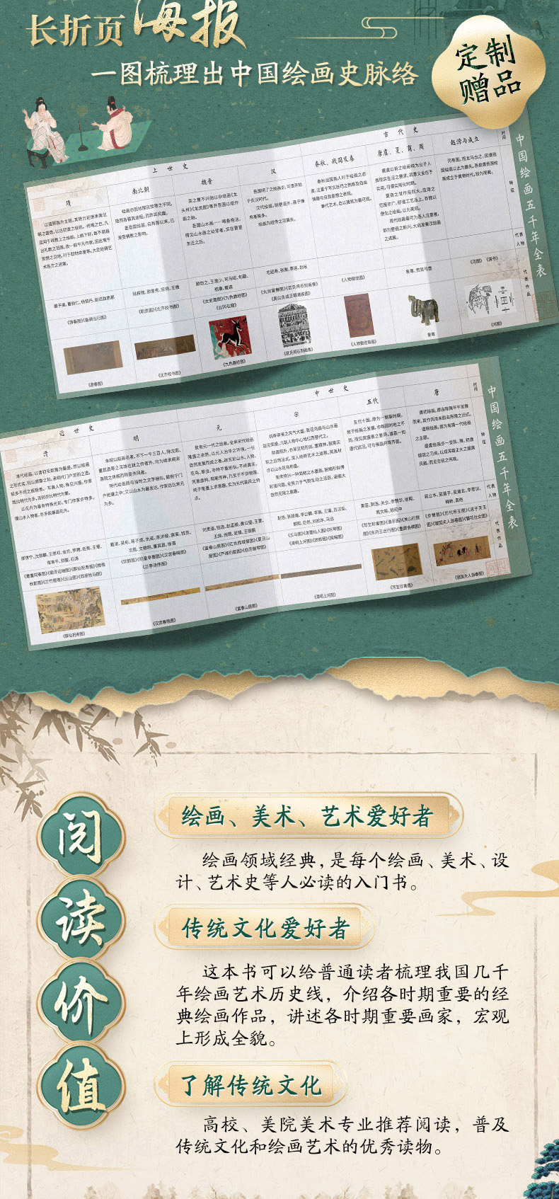 详情32.jpg