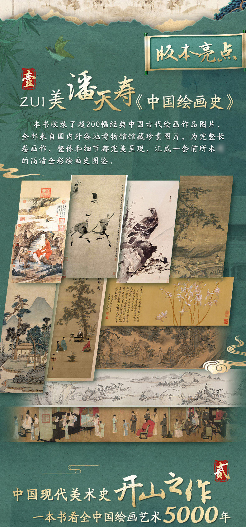 详情33.jpg