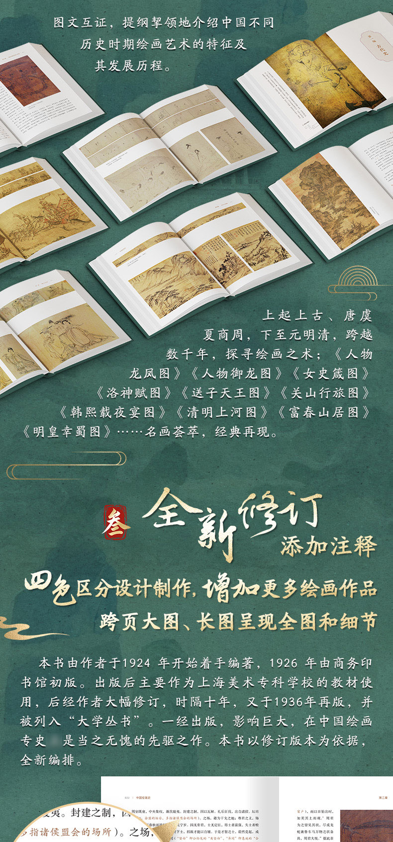 详情34.jpg