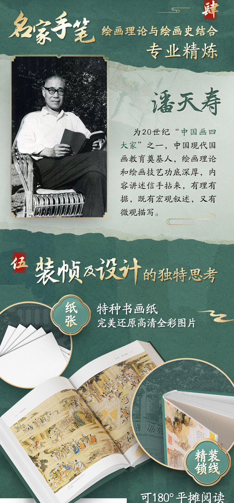 详情36.jpg