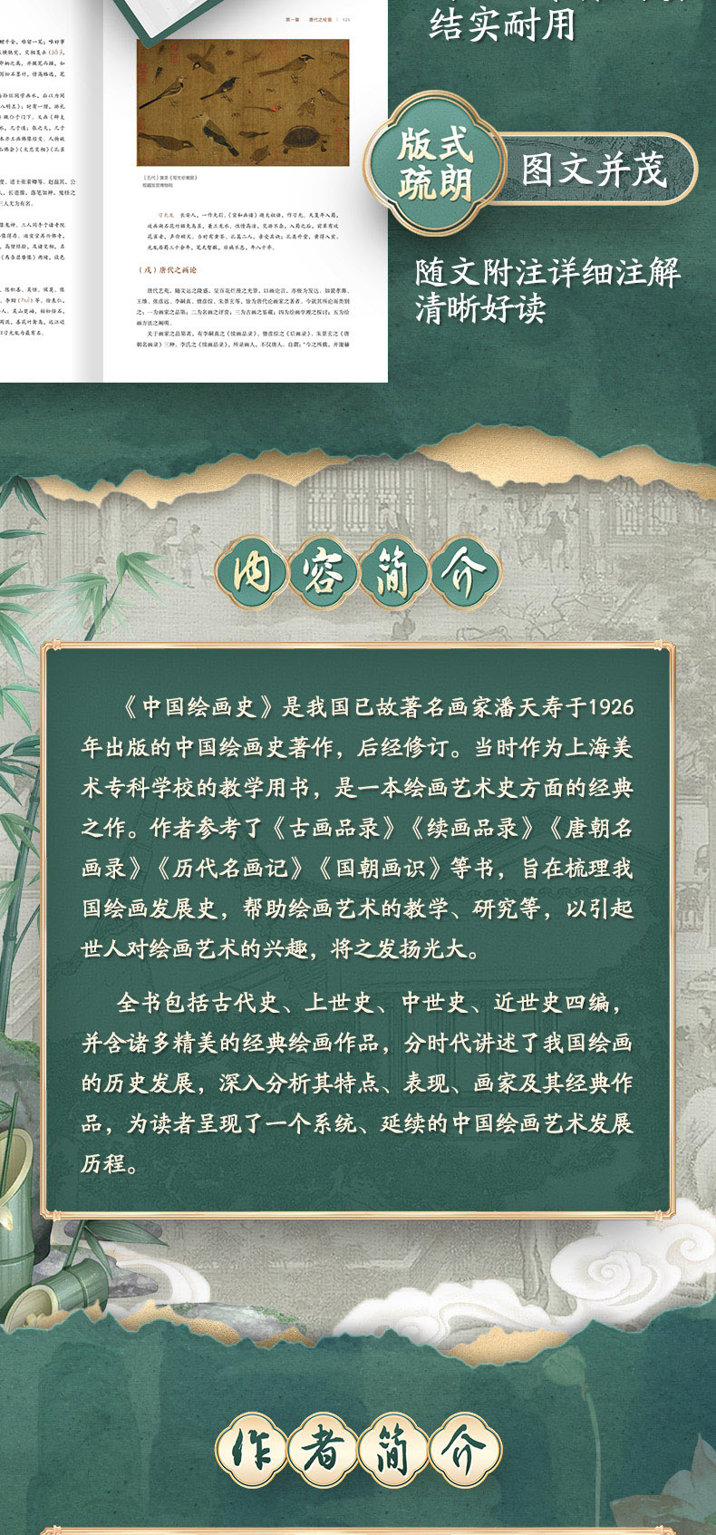 详情37.jpg