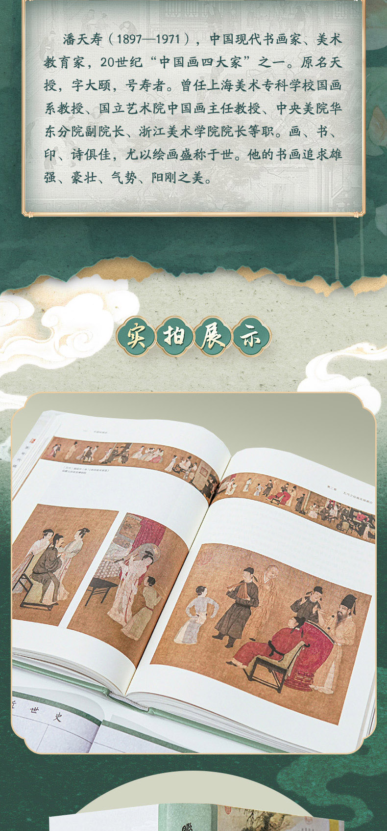 详情38.jpg