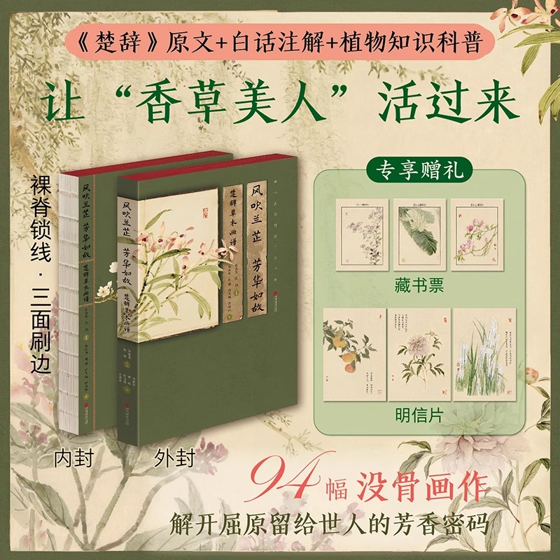 【畫中尋宋：宋畫藝術珍藏集】