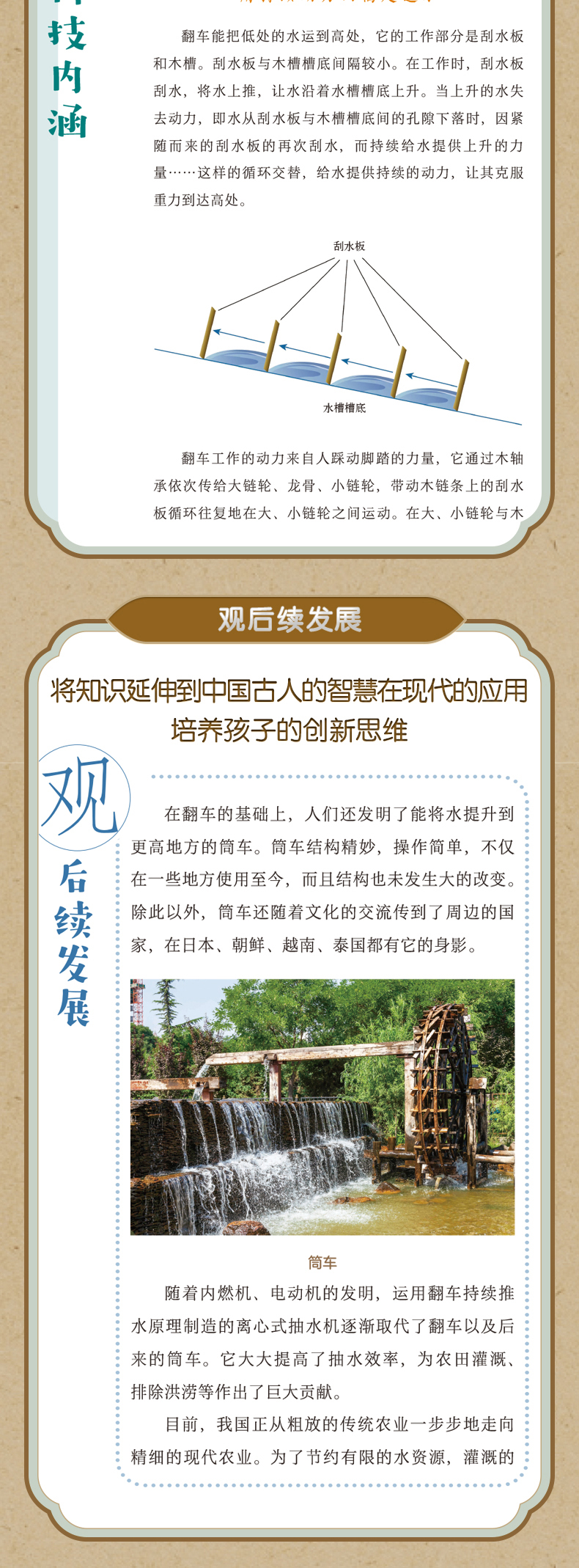 详情33.jpg
