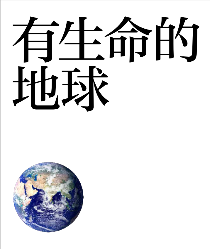 书摘4.jpg