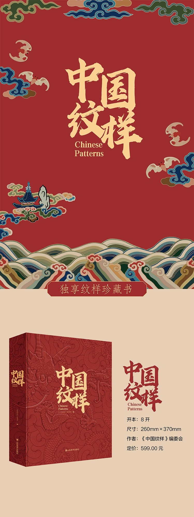 1754638538845075.jpg 详情1.jpg