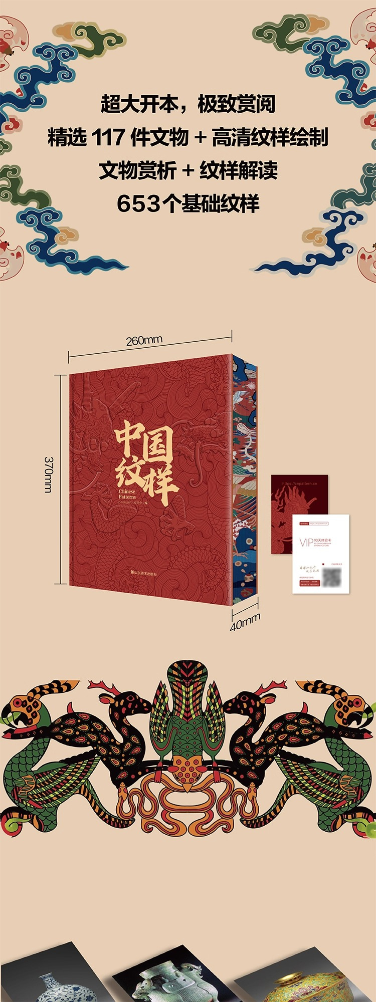 1754638545339960.jpg 详情2.jpg