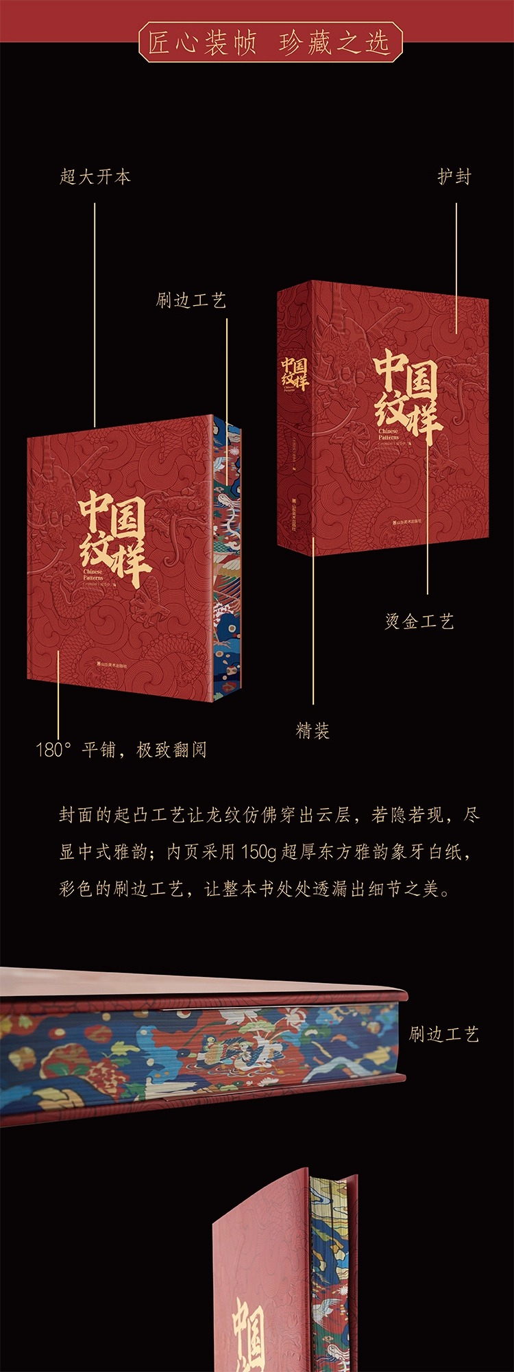 1754638637814971.jpg 详情6.jpg