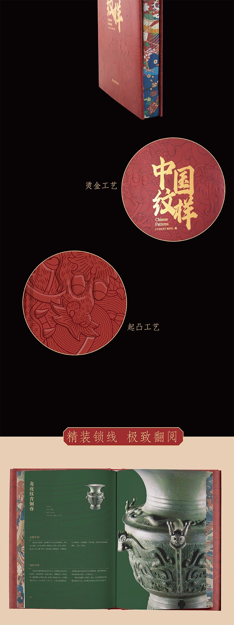 1754638645171409.jpg 详情7.jpg
