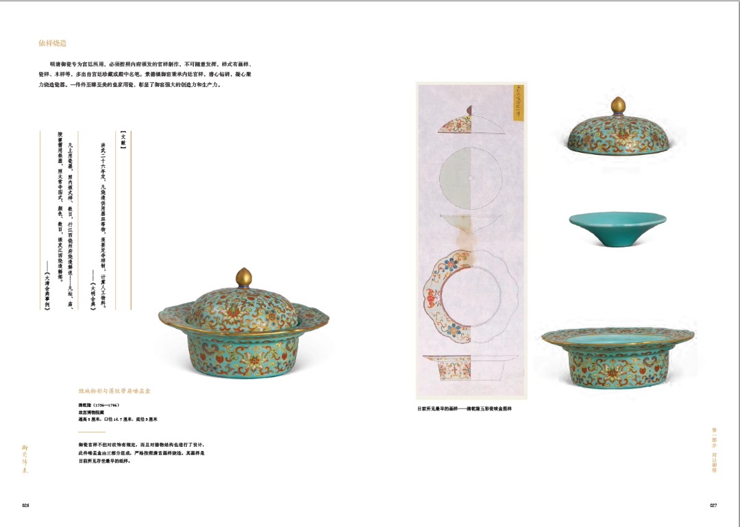 1754924143737368.jpeg 书摘2.jpeg