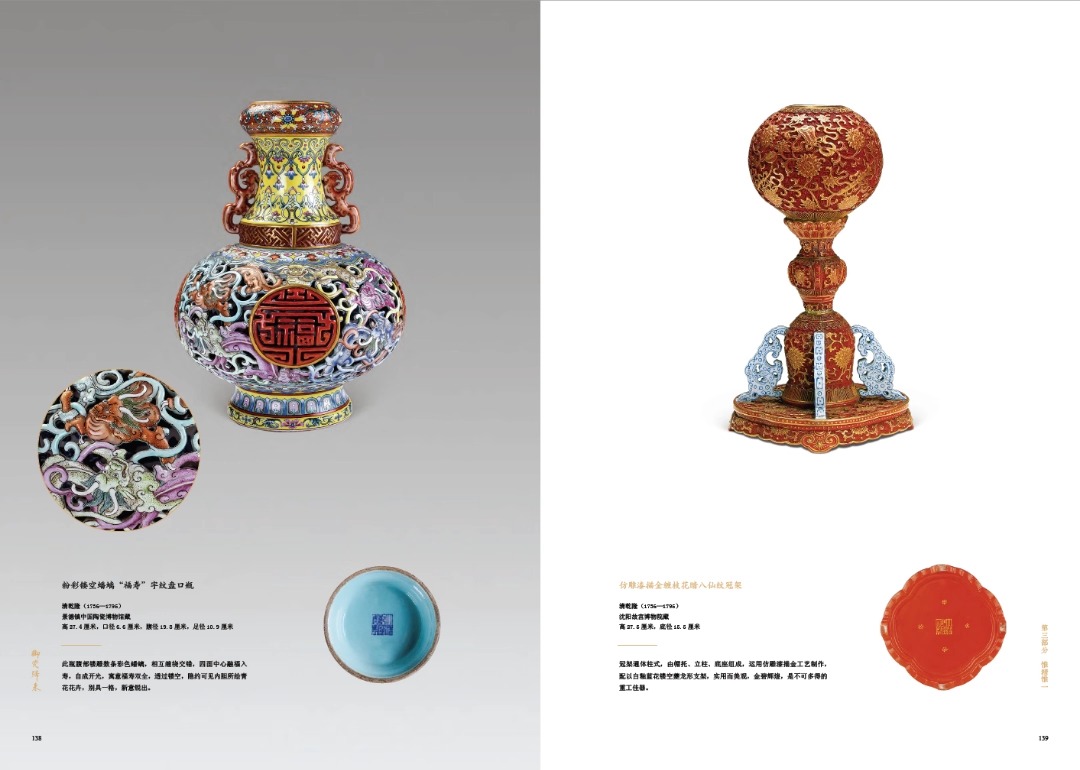 1754924148123379.jpeg 书摘4.jpeg