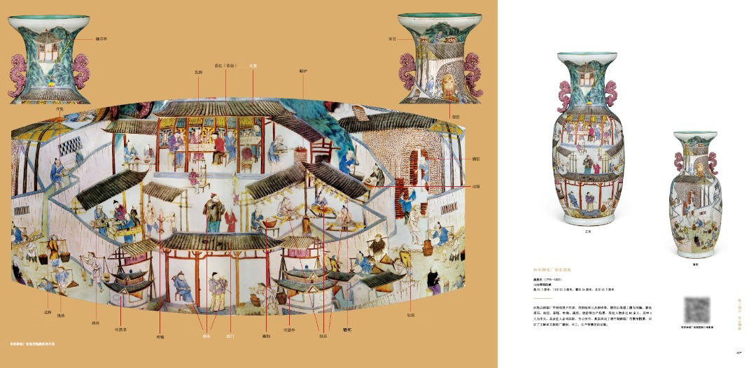 1754924196575275.jpeg 书摘6.jpeg