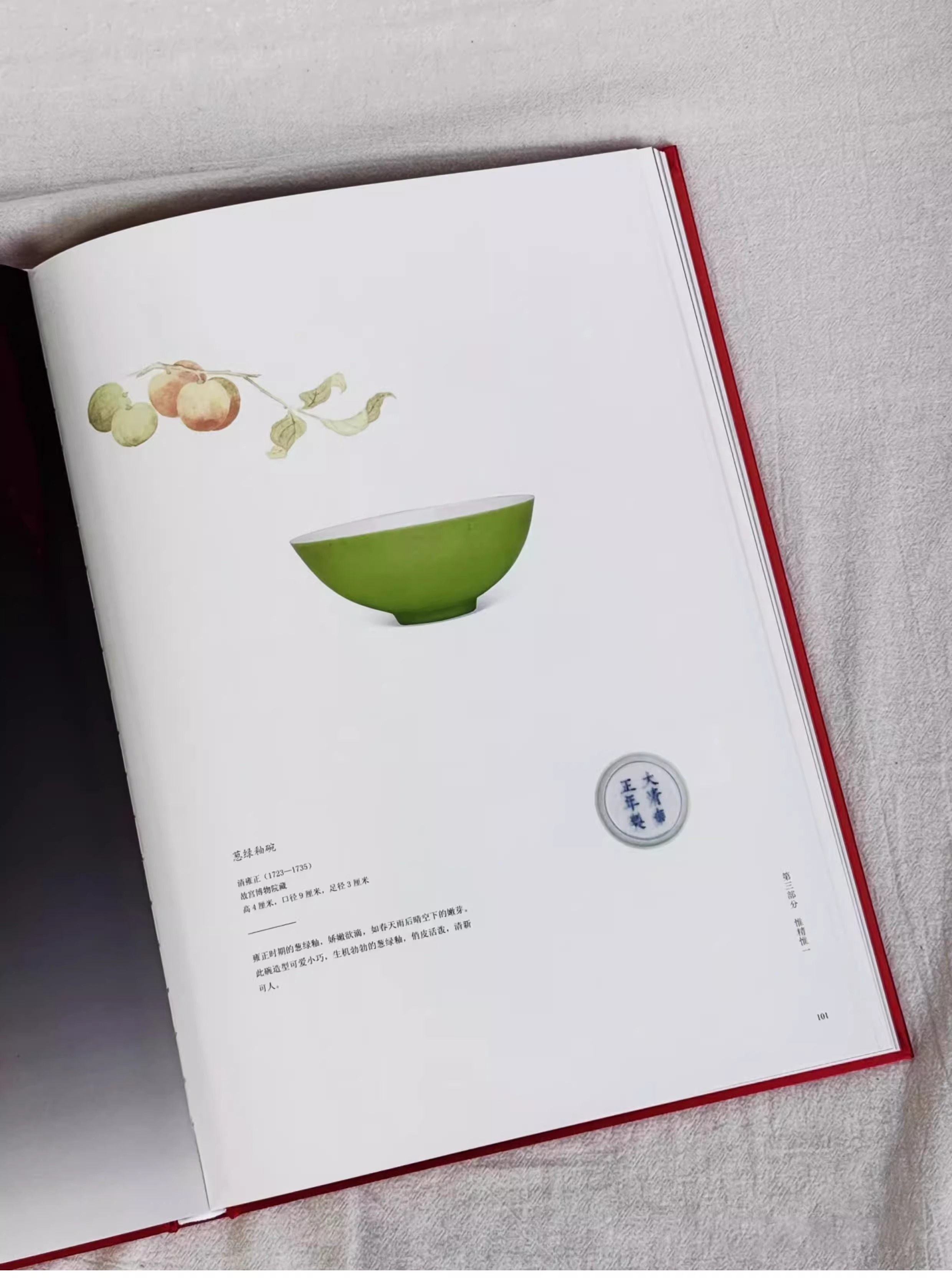 1754924305568944.jpeg 实拍.jpeg