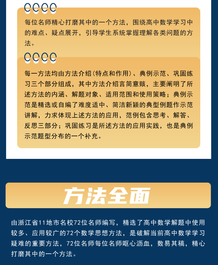 1756201920780721.jpg 详情3.jpg