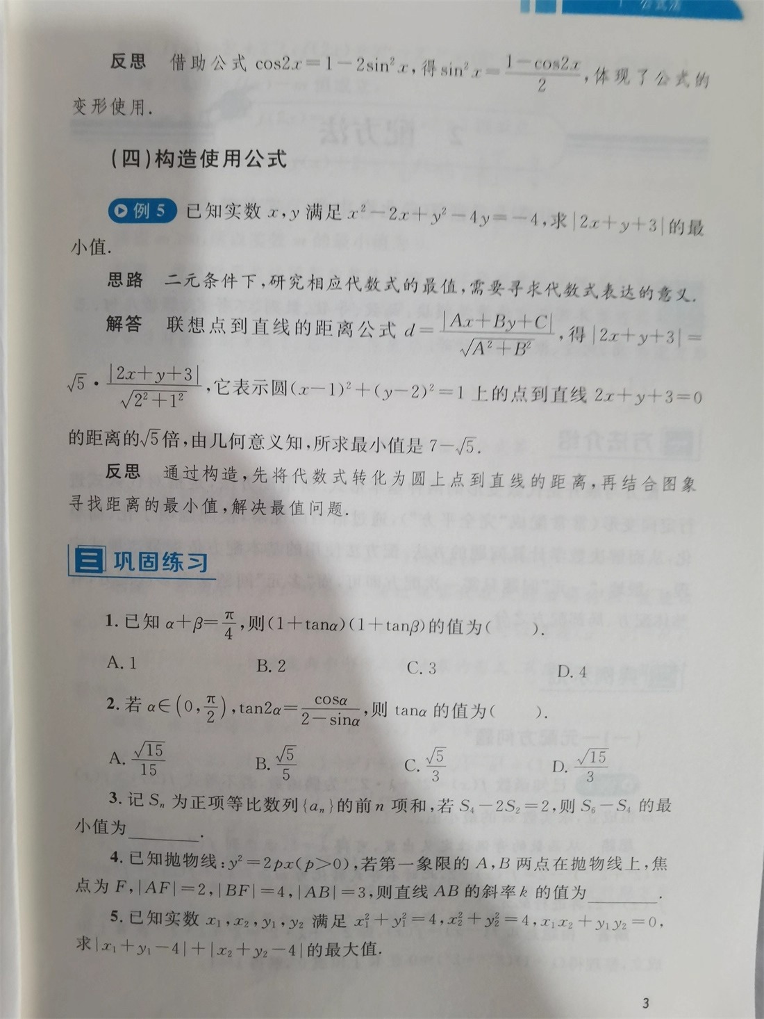 1756202195565394.jpeg 详情9.jpeg