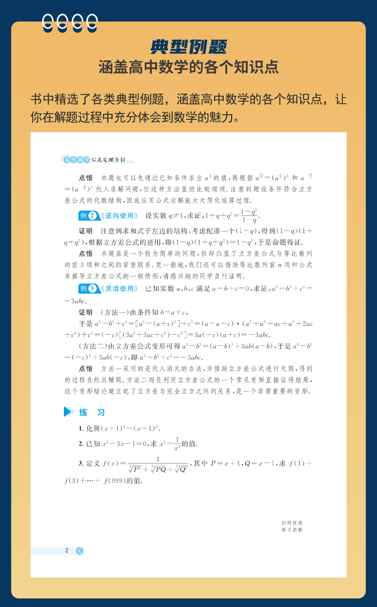 1756202250527747.jpg 详情24.jpg