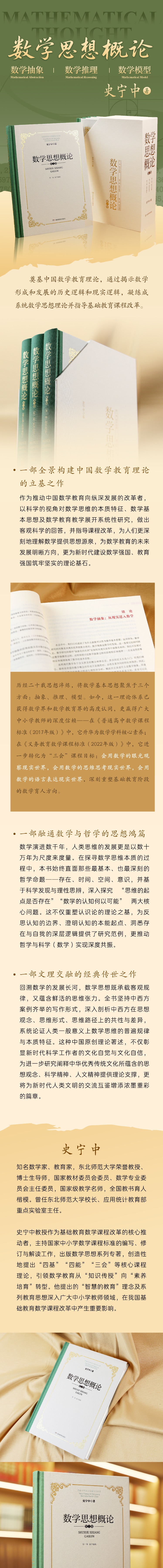 1760341948462867.jpg 详情1.jpg
