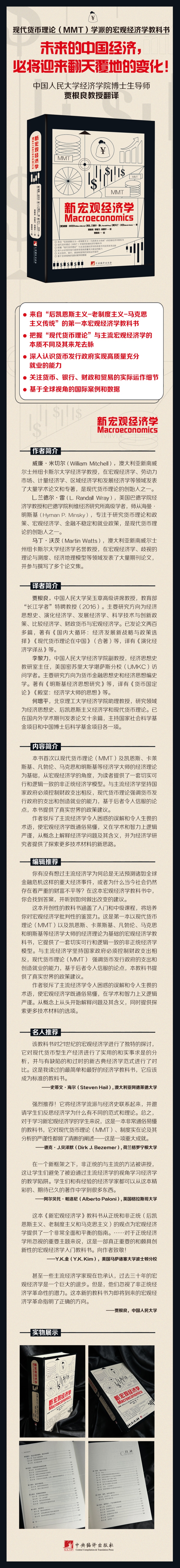 1761224486881750.jpg 详情1.jpg