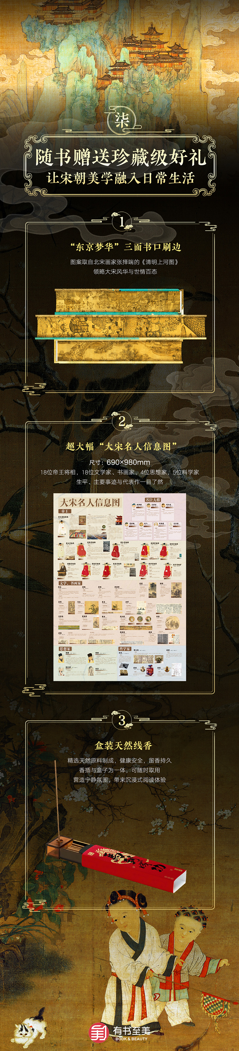 详情9.jpg