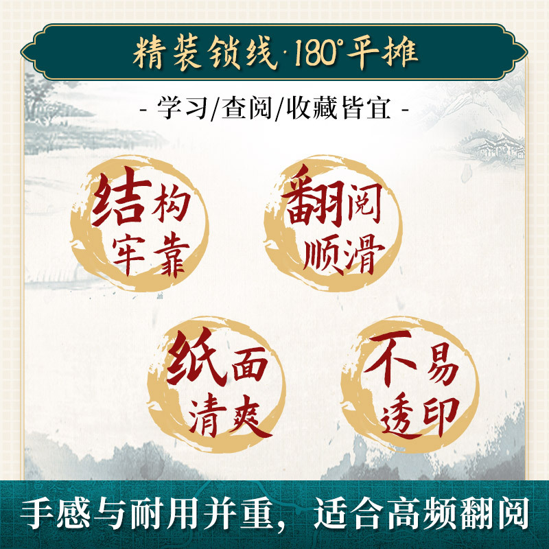 2025新書推薦：史學泰斗翦伯贊著作【中國史綱要】上下冊 精裝