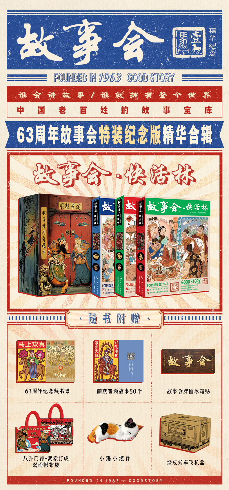 1773930899133889.jpg 详情2.jpg