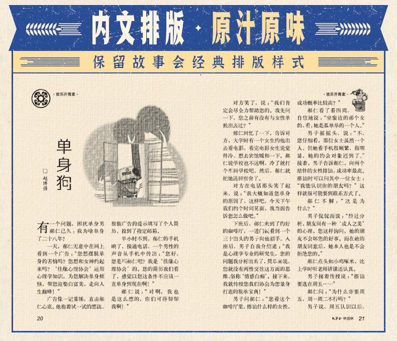 1773931185809627.jpg 详情6.jpg