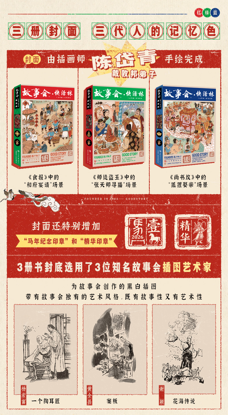 1773931646104538.jpg 详情8.jpg