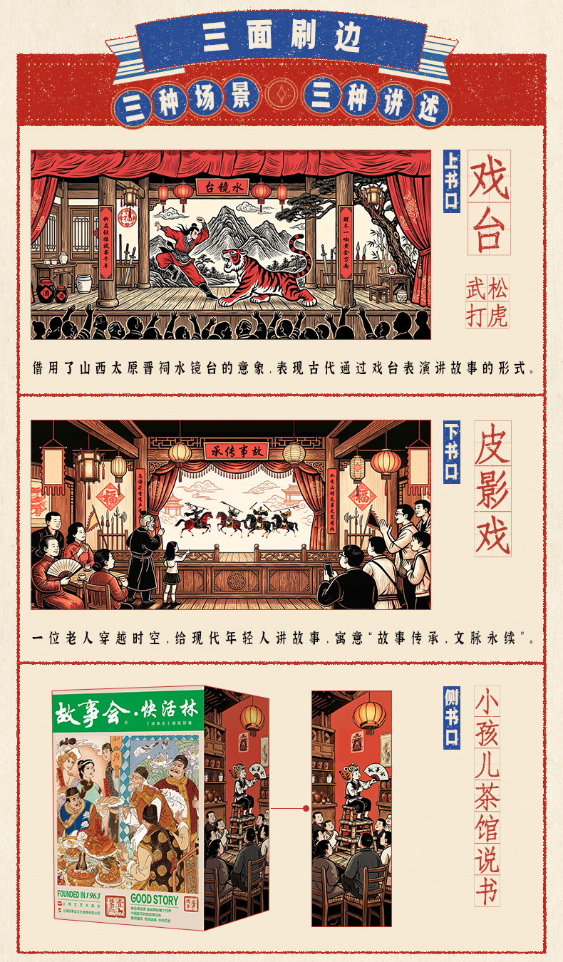 1773931661137033.jpg 详情9.jpg